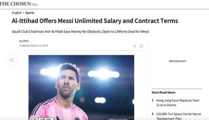 英雄联盟世界赛官网赛程-吉达联合主席：我一年给梅西14亿欧元！但梅西拒绝了！